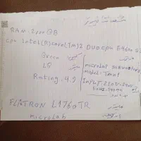 سیستم کامپیوتر نو بهترین نوع باند|رایانه رومیزی|شیراز, خلیلی|دیوار