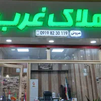 اجاره آپارتمان85متری دکتر حسابی