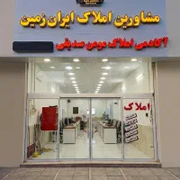آپارتمان ۸۵متری با امکانات کامل و متریال با کیفیت
