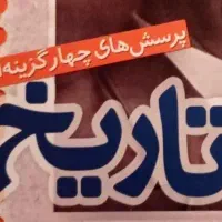 نوی