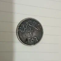 سکه قرش