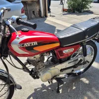 هندا کویر ۹۴