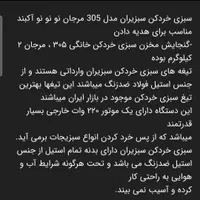 سبزی خردکنی|خردکن، آسیاب، غذاساز|تهران, شیوا|دیوار