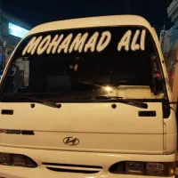 مینی هیوندا دربستی