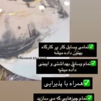 ورکشاپ رزین|گردهمایی و همایش|تهران, هفت حوض|دیوار
