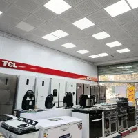 حراجی لوازم خانگی