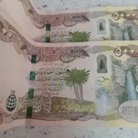 دینار گلکسیونی