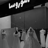 فروش و دوخت انواع لباس عروس مجلل فاخر فساتین زفاف|لباس|کیش, |دیوار