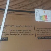 ابگرمکن دیواری بوتان  ۱عدد با مبدل آبگرمکن ۵ عدد