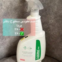 وسایل کاشت ناخن|آرایشی، بهداشتی، درمانی|اهواز, کوی باهنر|دیوار