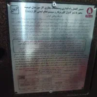 بخاری طرح شومینه|بخاری، هیتر، شومینه|خوی, |دیوار