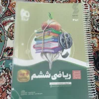 کتابهای هوش و تیزهوشان ششم|کتاب و مجله آموزشی|مرند, |دیوار