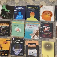 کتاب های روان شناسی ترید و معامله گری در بورس