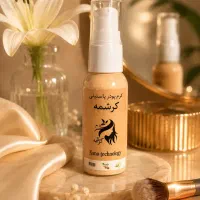 .کرم پودر پاستیلی