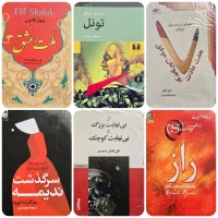 تعدادی کتاب