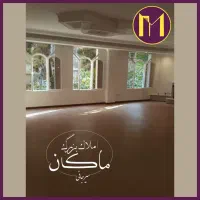 هروی / 210متر سه خوابه /تک واحدی