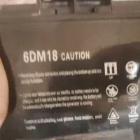 نو. یک عدد باطری موتوربرق۱۸ آمپر دو عدد ترازوخانگی