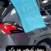 دستمال تخصصی ((نانو))|سفره، حوله، دستمال آشپزخانه|دزفول, |دیوار