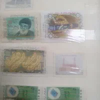 تمبر|کلکسیون سکه، تمبر، اسکناس|بجنورد, |دیوار