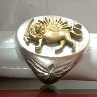 انگشتر طرح شیر و خورشید|جواهرات|دزفول, |دیوار