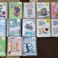 کتاب کنکوری