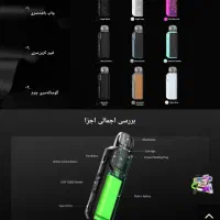 پادماد LOST VAPE Thelema Elite 40|زیورآلات و اکسسوری|شیروان (خراسان), |دیوار