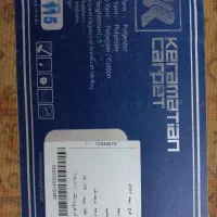 فرش ماشینی ۴ متری|فرش|رشت, دیلمان|دیوار