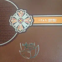 فروش فیش حج عمره