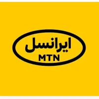 فروش سیم کارت دائمی ایرانسل..