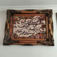 فروش تابلو فرش