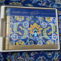 کتاب شکوه اصفهان