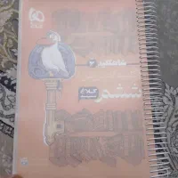 کتاب کلاغ سپید ششم|لوازم التحریر|شیراز, شهرک مطهری|دیوار