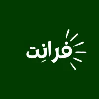 کافی‌نت فرانت + خدمات حضوری و غیرحضوری