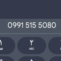 09915155080