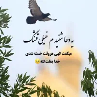 خط بیلبوردی