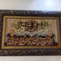 تابلوفرش دست بافت