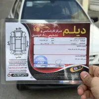 پراید ۱۳۱ صفر بی رنگ بی ضربه تک برگ سند|خودرو سواری و وانت|رشت, جهاد|دیوار