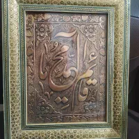 تابلو مسی قلم زنی باقاب خاتم کاری