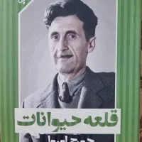 کتاب های در حد نو|کتاب و مجله آموزشی|اصفهان, شهید رجایی|دیوار