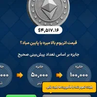 کار کردن مجانی