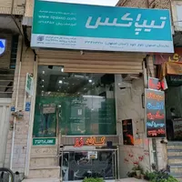 اجاره مغازه کاوه|اجارهٔ مغازه و غرفه|اصفهان, شمس آباد|دیوار