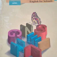 تدریس زبان انگلیسی