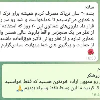 فقط تو ۳ روز|گردهمایی و همایش|مهاباد (آذربایجان غربی), |دیوار