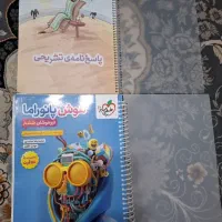 کتاب هوش پانوراما خیلی سبز تیز هوشان ششم