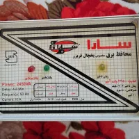 محافظ یخچال فریزر  سارا