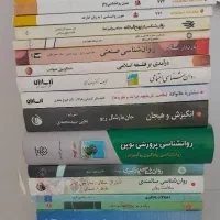 کتاب های روانشناسی