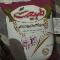 برنج پاکستانی