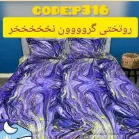 سرویس روتختی شش تکه