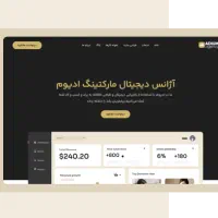 طراحی سایت فروشگاهی+درگاه،اینماد،ترب باسلام+اقساط|خدمات رایانه‌ای و موبایل|رشت, بازار|دیوار