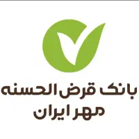 امتیاز وام بانک مهر